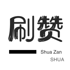 全网最便宜24小时自助下单网站,抖音24小时在线下单